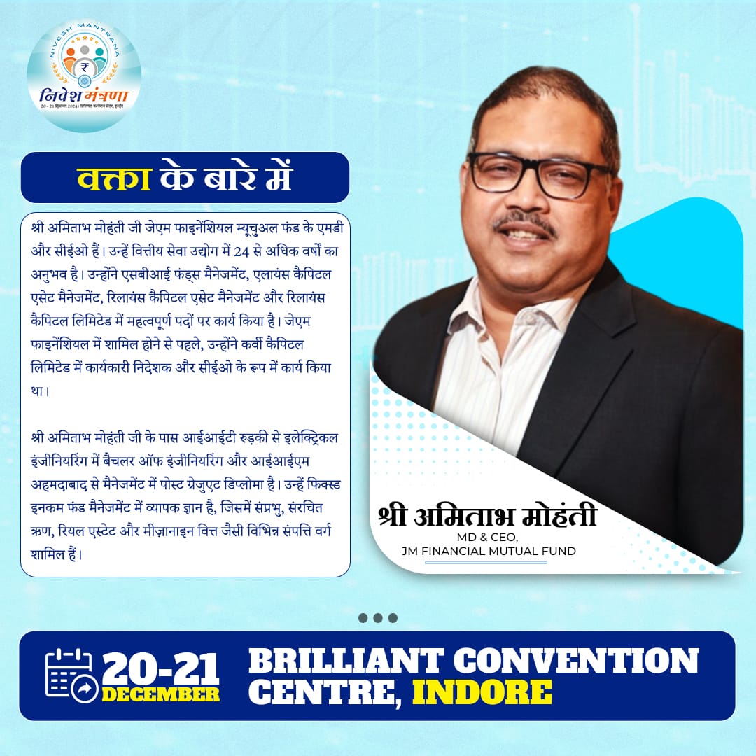 Speaker - Mr. Amitabh Mohanty