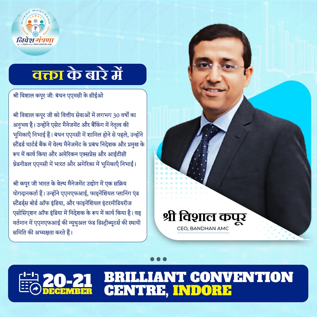 Speaker - Mr. Vishal Kapoor